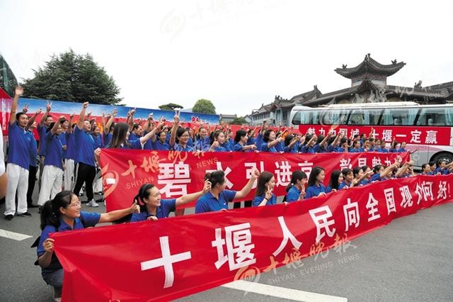 《魅力中國(guó)城》——湖北十堰、魅力無(wú)限